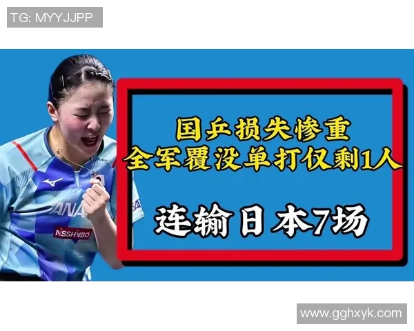 3-2反转日本夺冠！国乒大功臣赛后泪洒球场，日乒1人或成国乒大敌