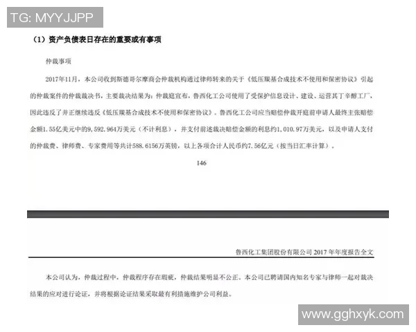 张培萌:五年时间里收到三份判决书,法令现已还给我洁白